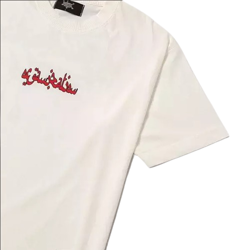 CAMISETA SUFGANG JOKER ARABIC OFF WHITE